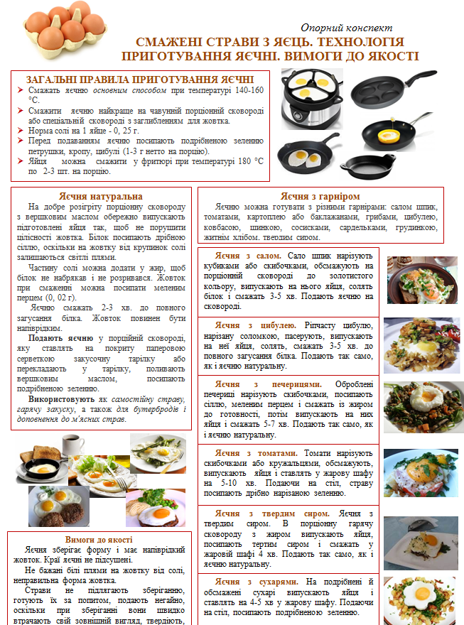 Безымянный.png
