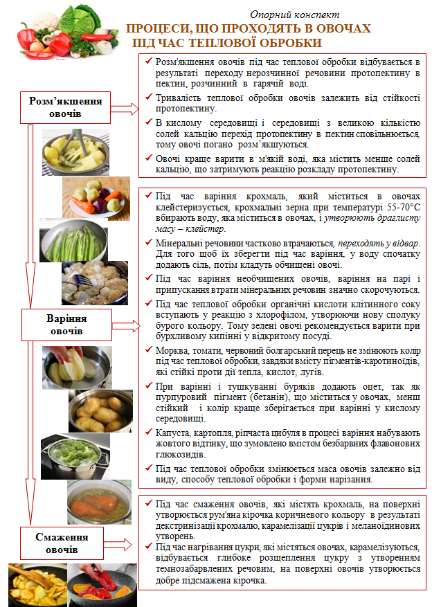 Безымянный.png