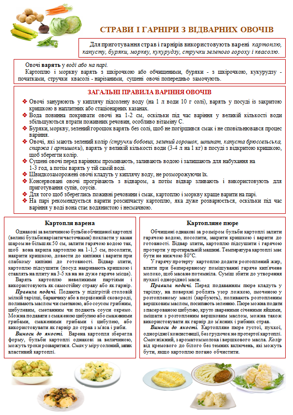 Безымянный.png