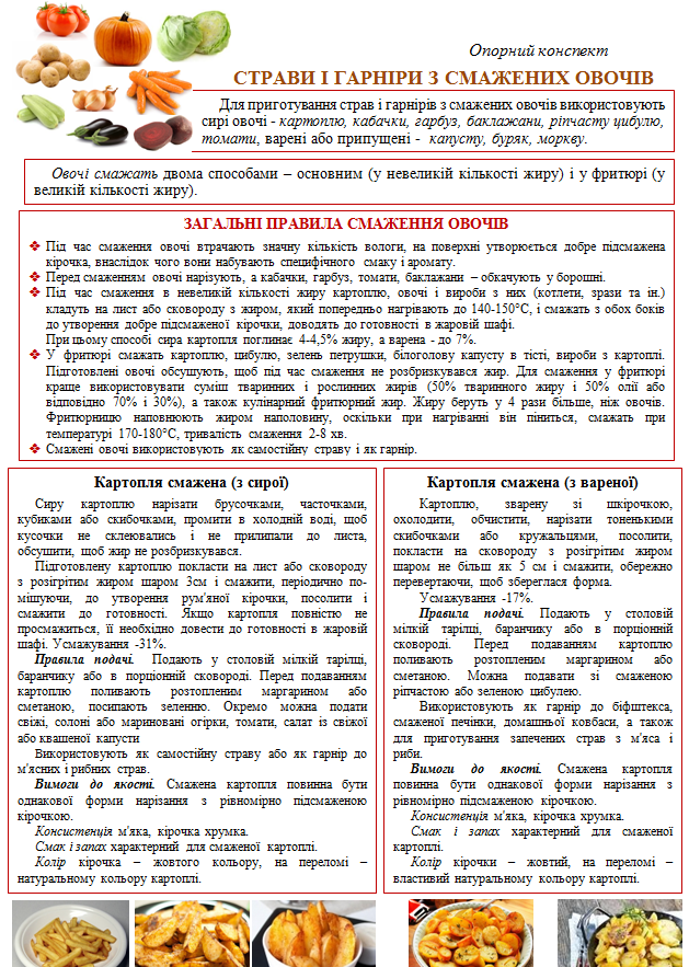 Безымянный.png