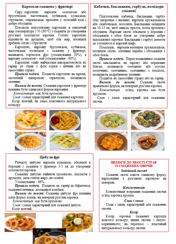 Безымянный.png