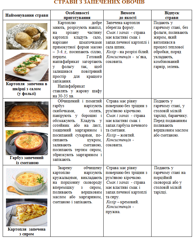 Безымянный.png