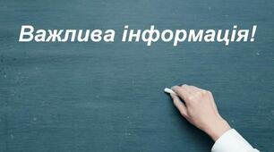 Практичний путівник платформою “Всеосвіта”. Формуємо базові цифрові навички освітян