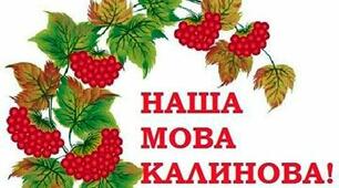 Перевіряємо, що вміємо і знаємо