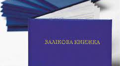 Обладнання підприємств торгівлі 2022