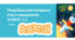 Розробка комп'ютерних ігор в середовищі Scratch