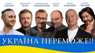 УКРАЇНА ПЕРЕМОЖЕ!!!