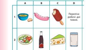 Start up 1. Unit 6. Lessons 9-11. Presentation