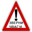 Увага! СПЛИВАЄ ТЕРМІН ПОДАЧІ ВІДОМОСТЕЙ ПРО КІНЦЕВОГО БЕНЕФІЦІАРНОГО  ВЛАСНИКА (КОНТРОЛЕРА) ЮРИДИЧНОЇ ОСОБИ
