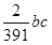 0300kj1x-bef7-48x42.png