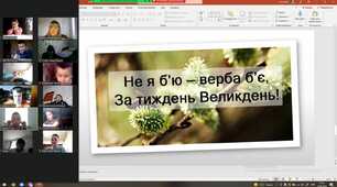 Разом до ПЕРЕМОГИ