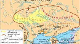 Стародавня історія України