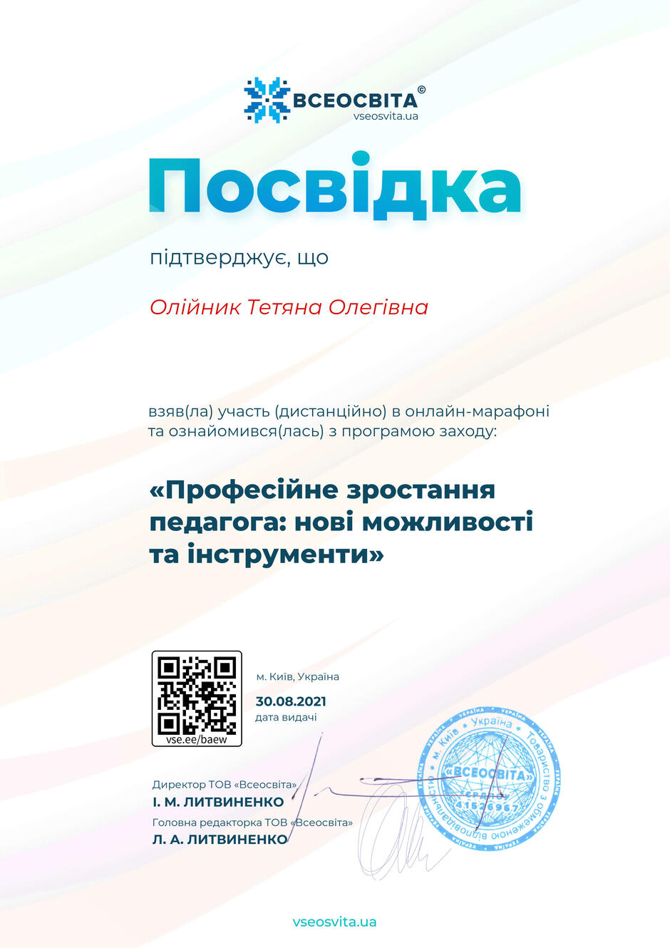 0300ktyh-4176-940x1330.jpg