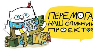 19 квітня 2022 року. Підтримай Харків