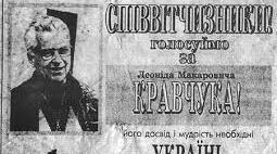 Тести до розділу "Становлення України як незалежної держави"