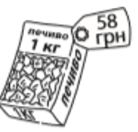 0300ky7v-9706-196x187.png