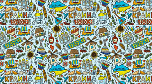 Юрій Іздрик