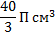 0300l2hd-8e0f-55x36.png