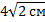 0300l2je-8510-45x22.png
