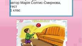 Казка про ґудзик