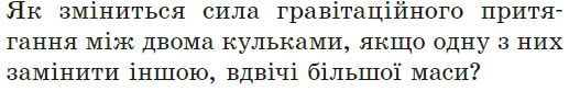 0300l425-eeac-517x83.png