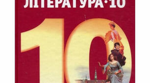 Контрольна робота "Драматургія кінця ХІХ - початку ХХ століття. Сучасна література"