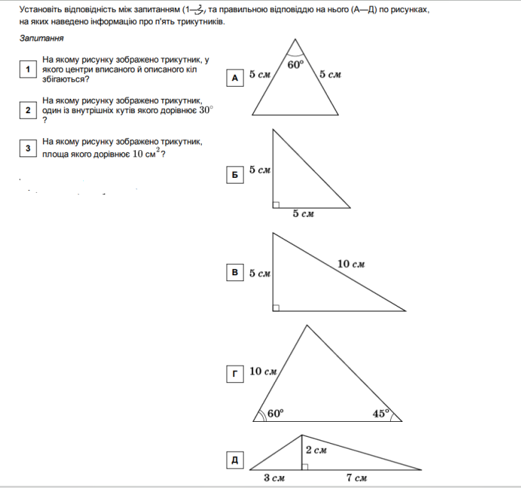 0300l545-2811-733x686.png