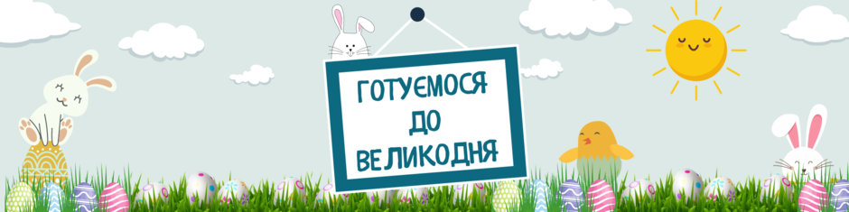 0300l7pw-f71a-940x235.png