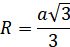 0300l8ft-f075-70x47.png