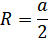 0300l8h7-8e80-48x38.png