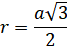 0300l8jj-be49-67x47.png