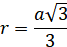 0300l8jr-b96c-67x47.png