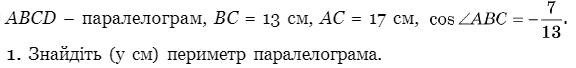 0300lcd2-ceb0-576x68.png