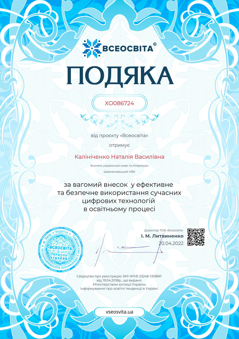 0300ld1q-7716-940x1330.jpg