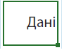 0300ld45-5e2c-88x72.png