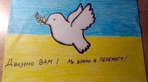 Диктант для дистанційного навчання "Перемога за Україною!"