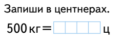 0300ldmm-6c05-254x81.png