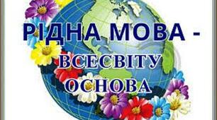 Розпізнаю і будую речення різних видів