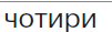 0300lf7p-17a4-101x29.png