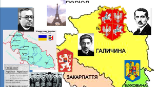 Західноукраїнські землі у 1920-1930 -х рр.