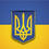 Стащенко Анастасія Андріївна