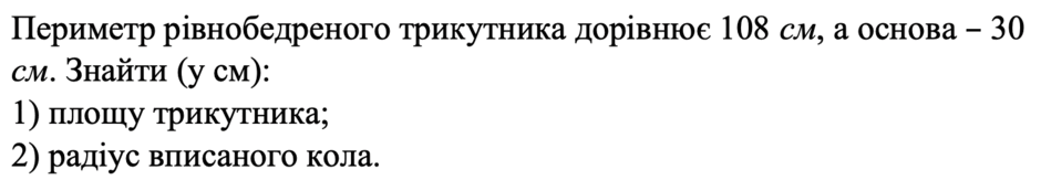 0300lhev-f874-940x163.png