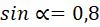 0300li1j-b79e-100x27.png