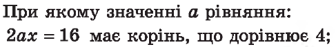 0300li8h-913a-487x69.png