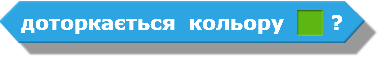 0300litq-fda9-379x60.png