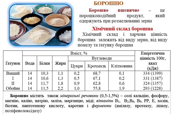 Безымянный.png