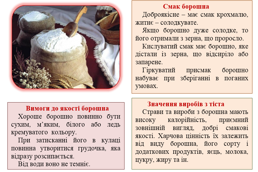Безымянный.png