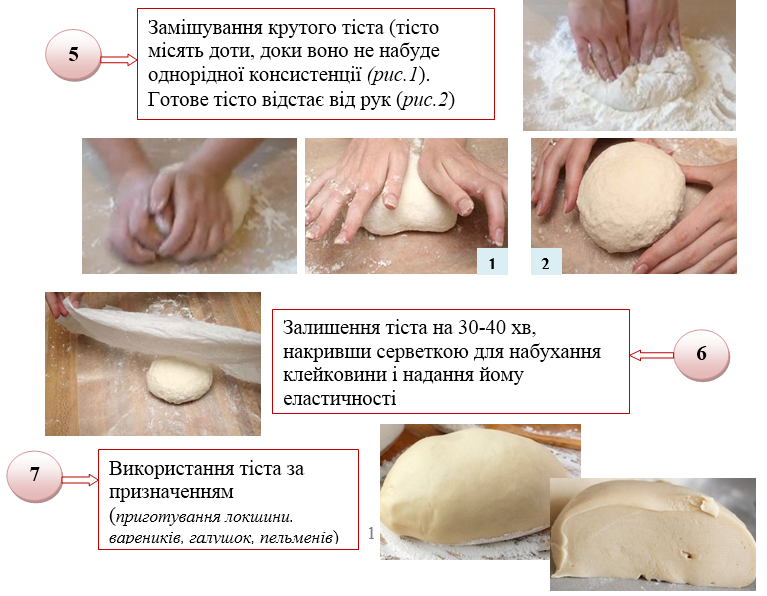 Безымянный.png