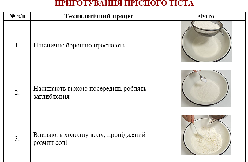 Безымянный.png