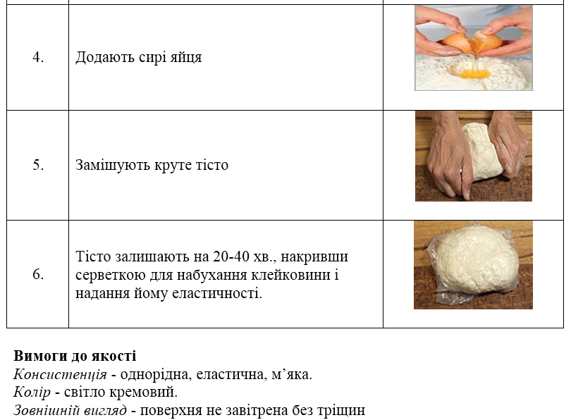 Безымянный.png